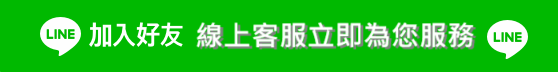 加入好友